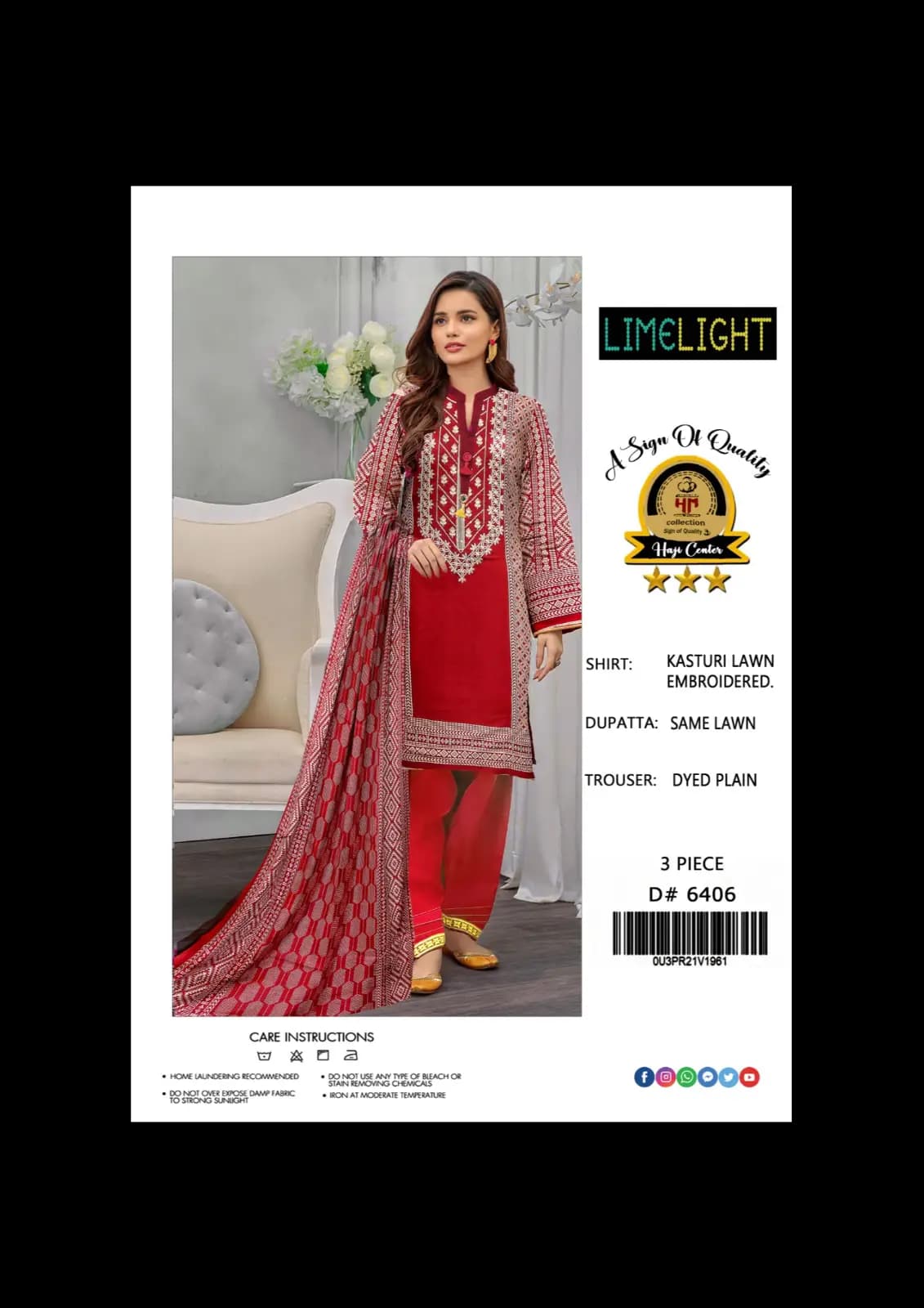 Brand : Limelight