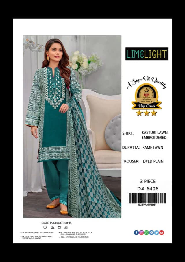 Brand : Limelight