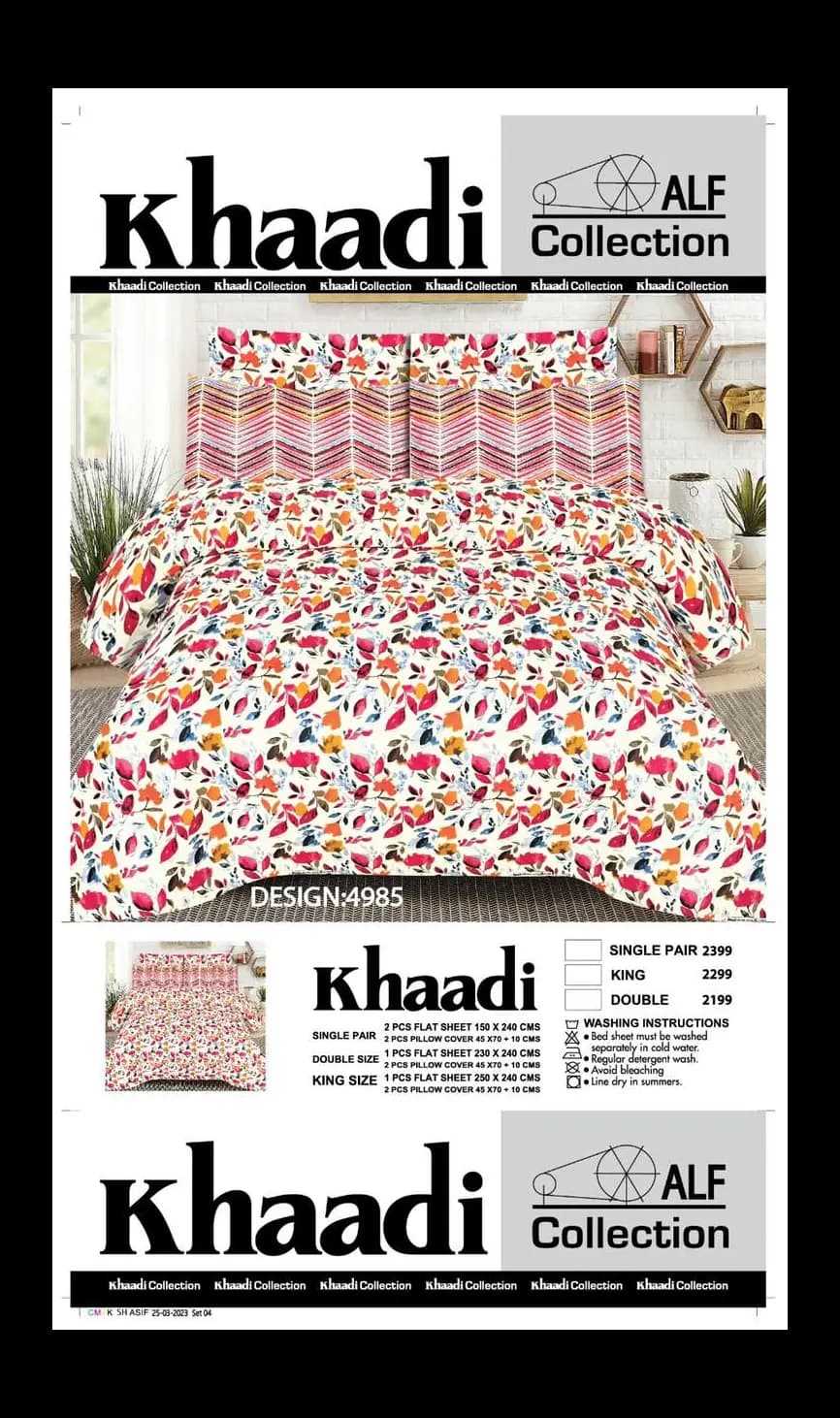Brand : Khaadi
