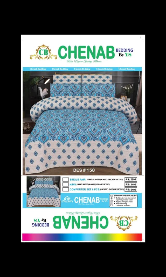 Brand : Chenab