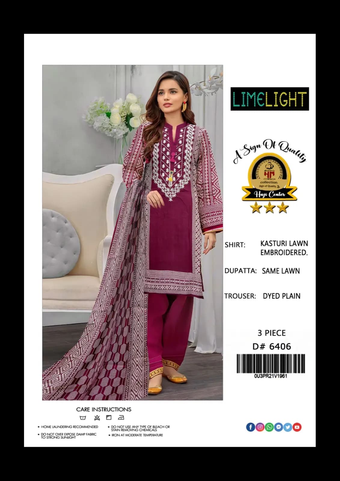 Brand : Limelight