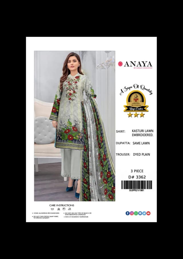 Brand : Anaya