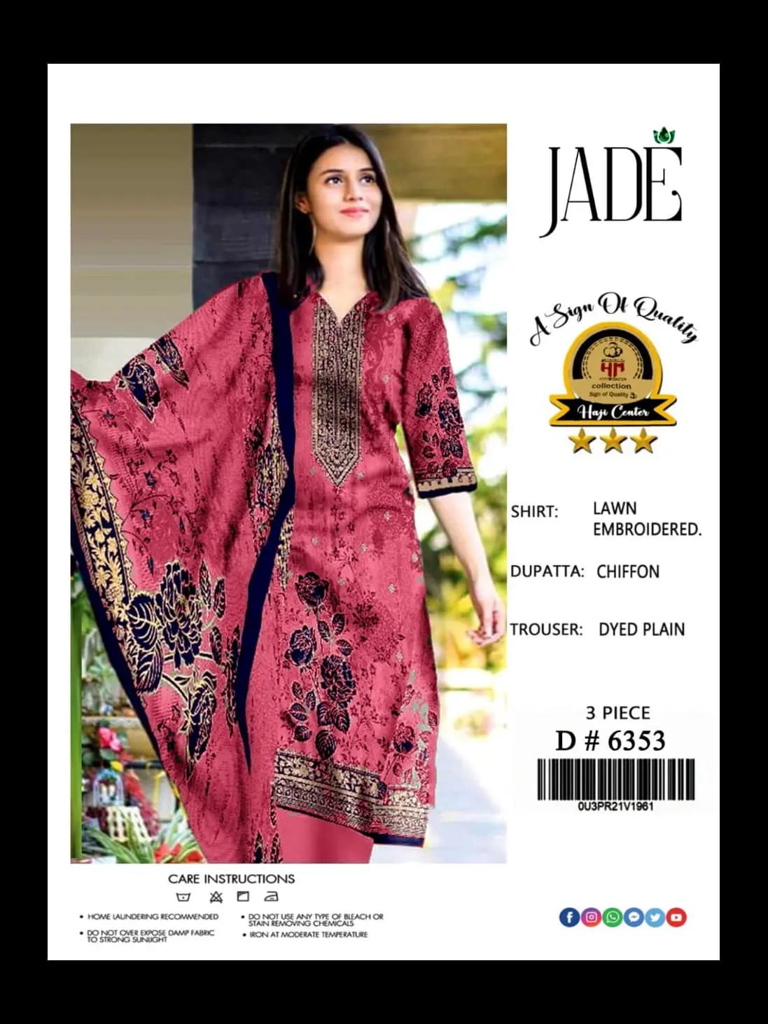 Brand : Jade
