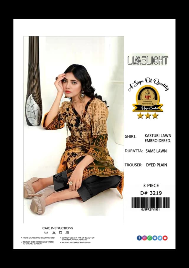 Brand : Limelight
