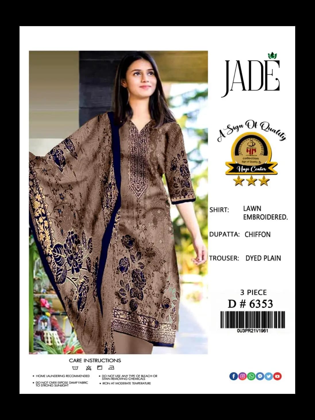 Brand : Jade