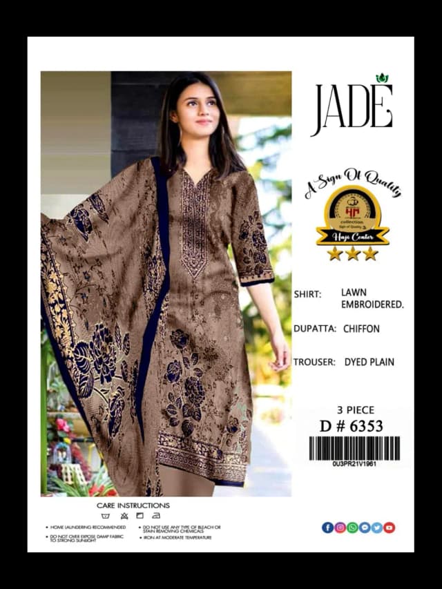 Brand : Jade