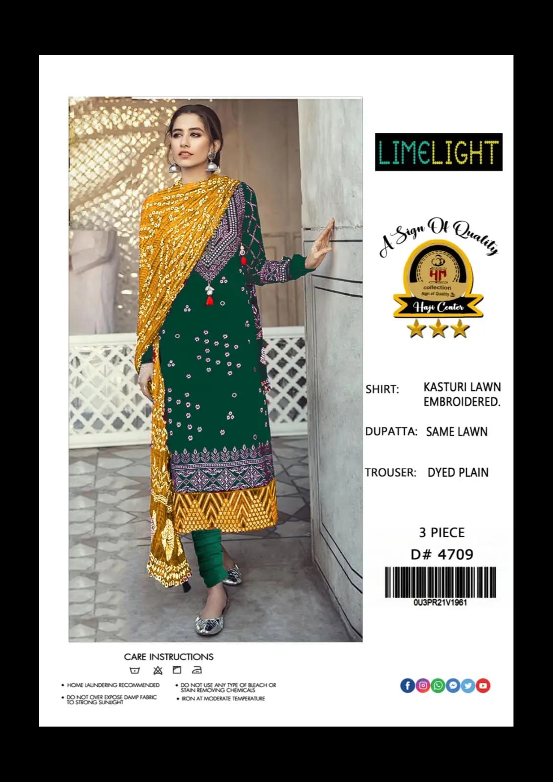 Brand : Limelight