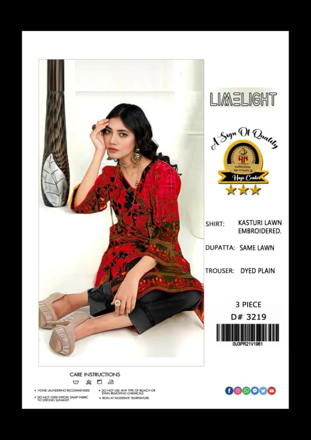 Brand : Limelight