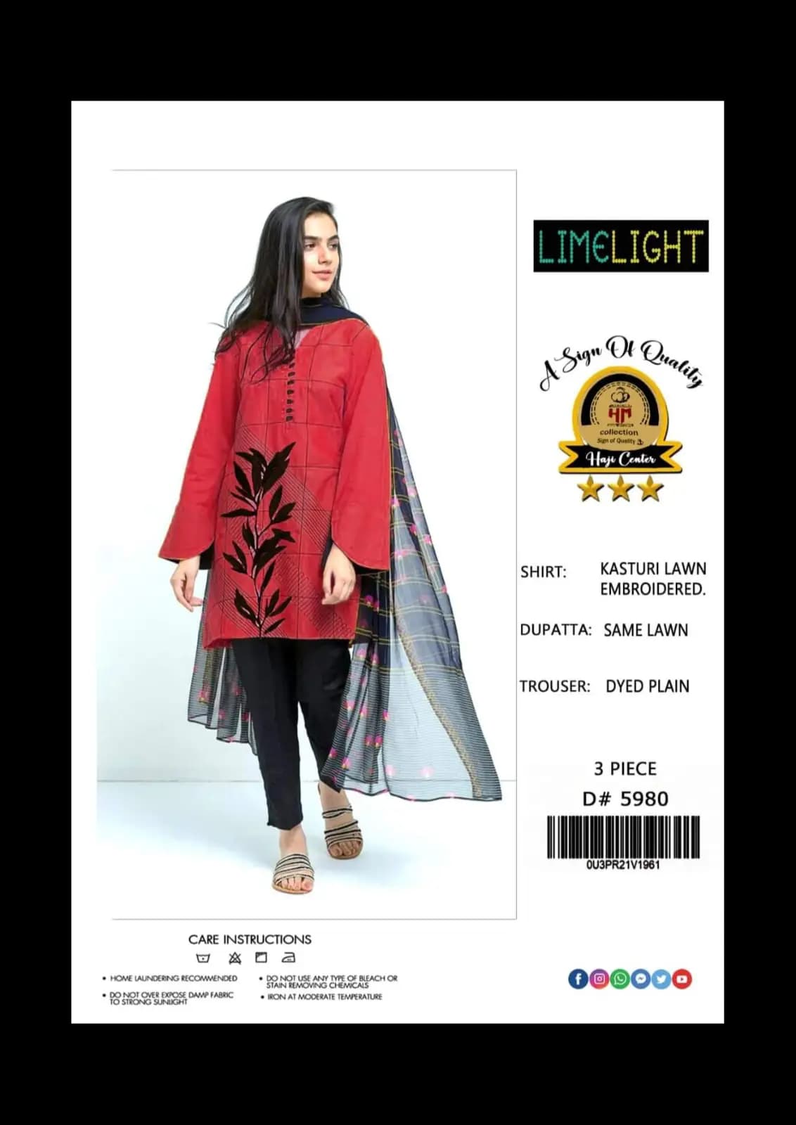 Brand : Limelight