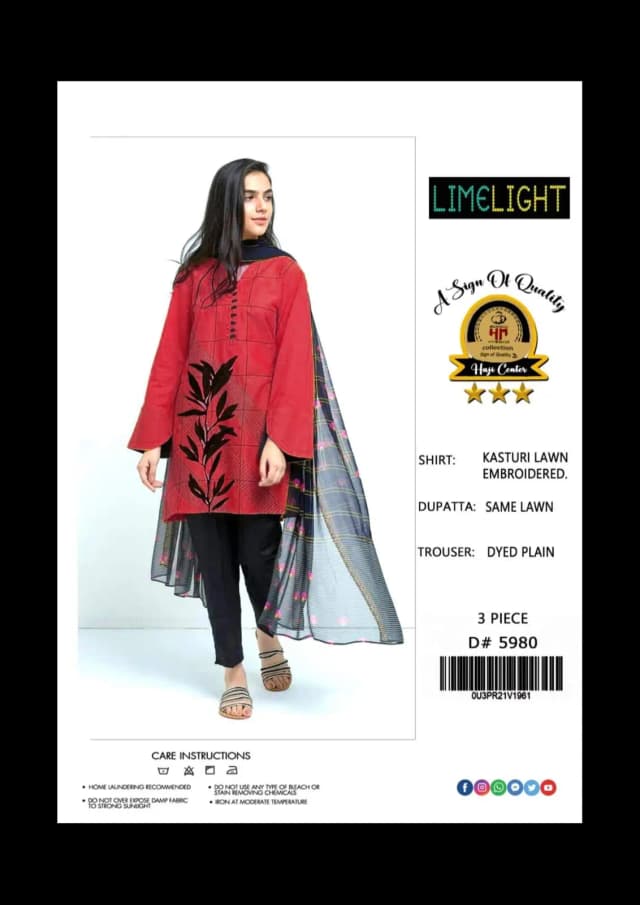 Brand : Limelight