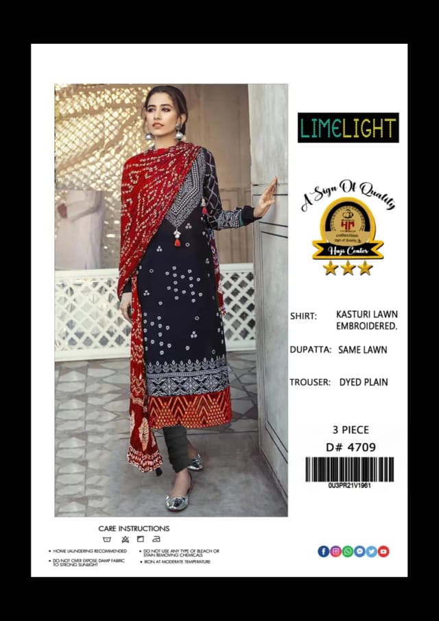 Brand : Limelight