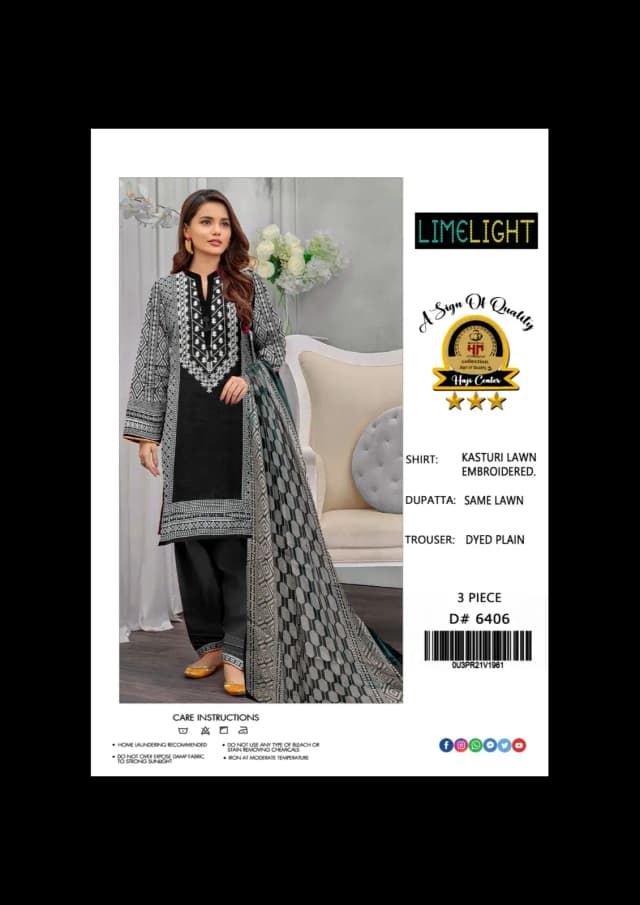 Brand : Limelight