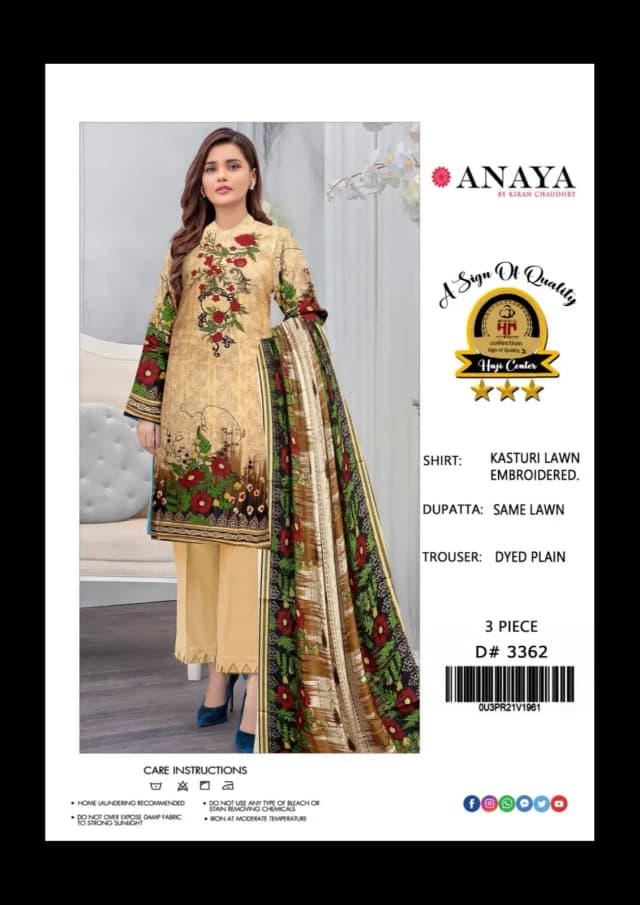 Brand : Anaya
